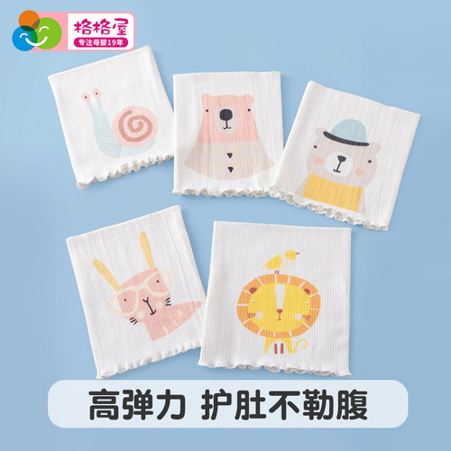 婴儿肚围防着凉纯棉护肚子