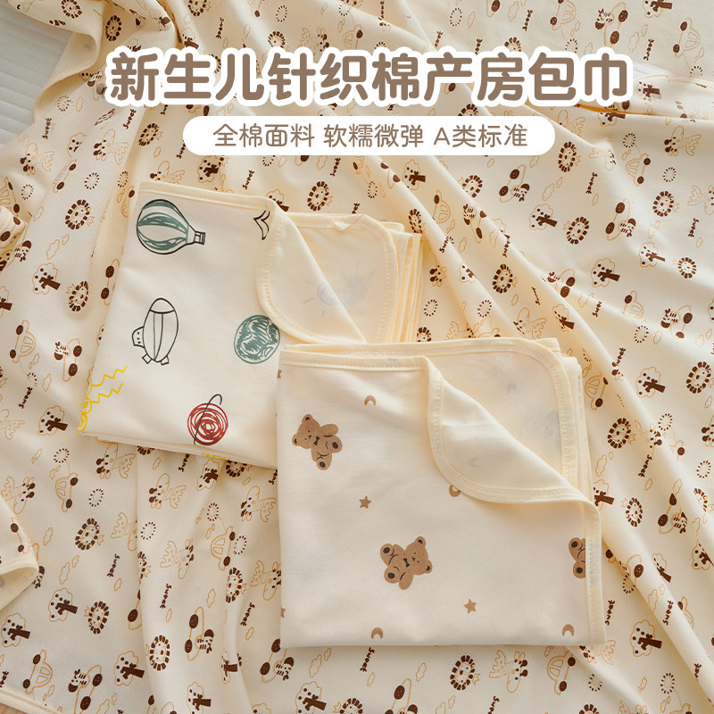 婴儿抱巾新生儿包巾抱被纯棉宝宝薄款四季款婴幼儿包被A类棉布