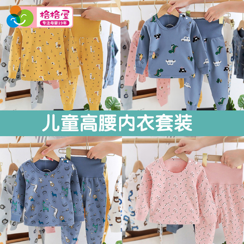 婴儿纯棉春夏男童高腰护肚裤