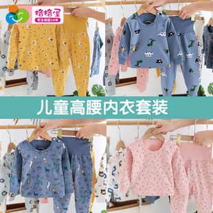 婴儿家居服套装纯棉儿童内衣裤宝宝居家睡衣裤男女童衣服裤子春款