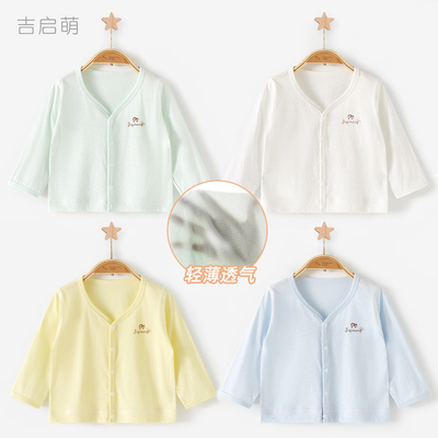儿童防晒衣夏季幼儿开衫女童男童婴儿衣服薄款空调外套宝宝防晒服