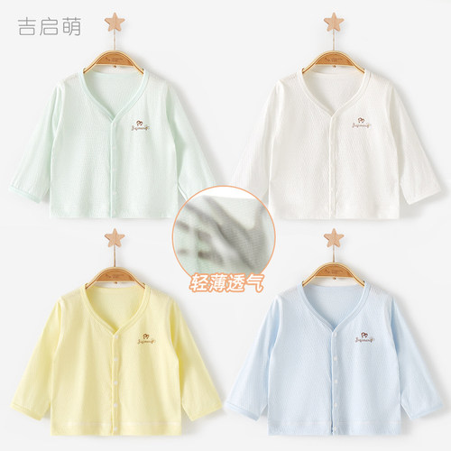 儿童防晒衣夏季幼儿开衫女童男童婴儿衣服薄款空调外套宝宝防晒服