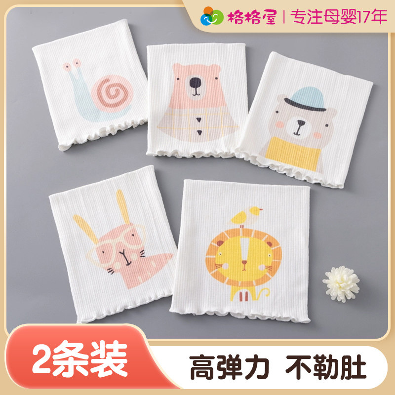 新生婴儿护肚围宝宝纯棉腹围肚兜春夏季薄款儿童护肚子防着凉神器怎么看?