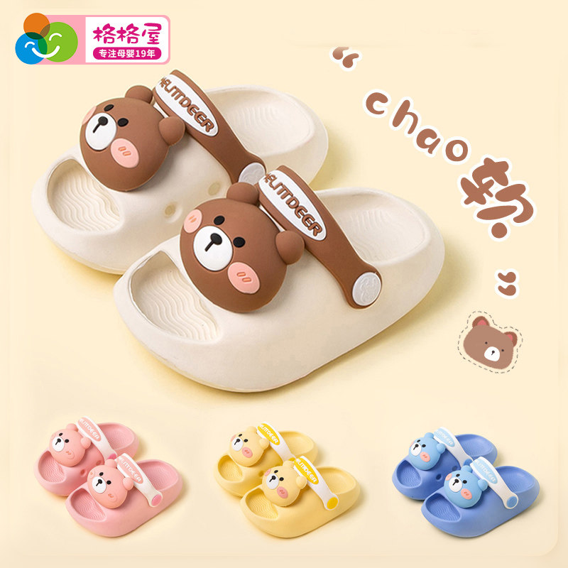 可爱儿童夏季两穿凉拖鞋