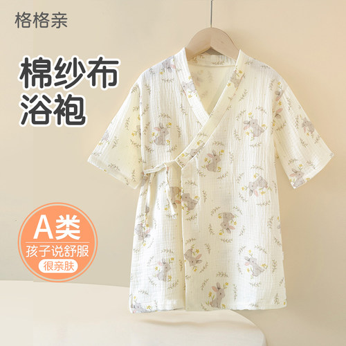 儿童纯棉纱布浴巾宝宝浴袍睡衣夏