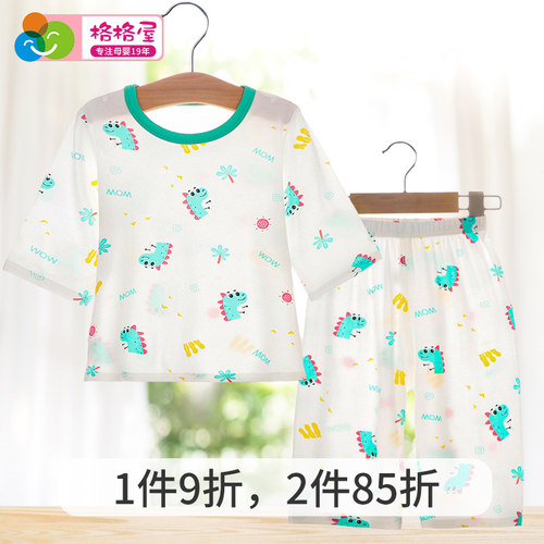 萌嘟拉夏季轻薄透气家居服套装