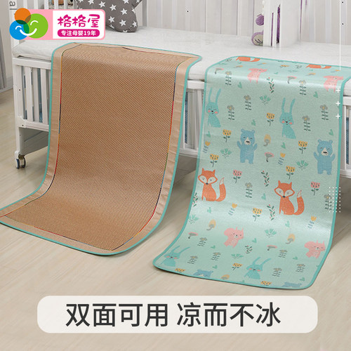 冰丝夏季透气宝宝专用新生儿藤席