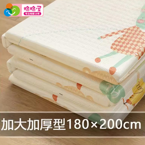 宝宝爬行垫加厚款地婴儿可折叠