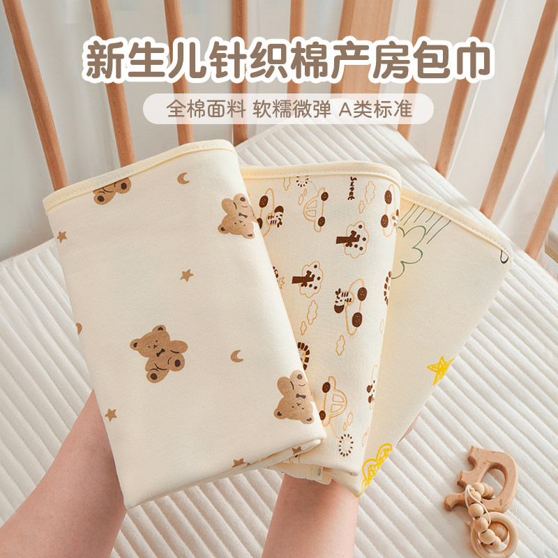 新生婴儿抱巾初生纯棉婴幼儿抱被宝宝包巾薄款四季款产房包被A类