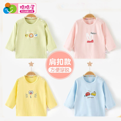 儿童长袖t恤宝宝春夏款男女童纯棉衣服幼儿单件薄款百搭婴儿上衣