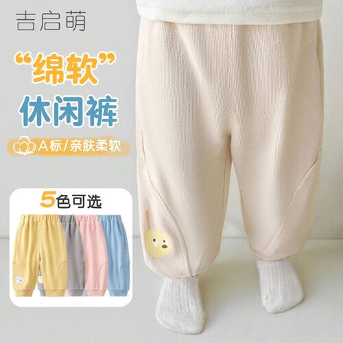婴儿休闲裤春秋季宝宝长款裤子
