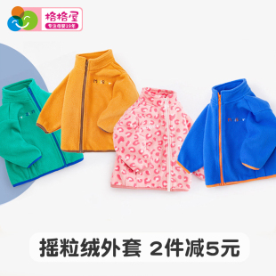 儿童摇粒绒外套秋季休闲立领男童女童秋冬上衣夹克棒球衫宝宝童装