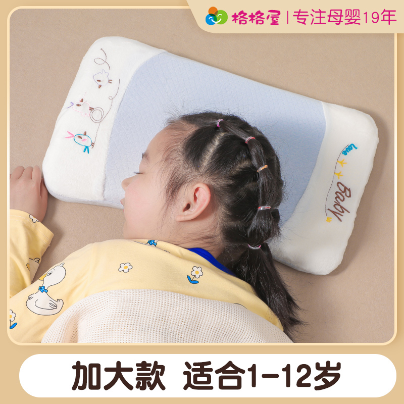 儿童枕头幼儿记忆棉枕