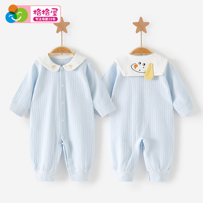 婴儿连体衣新生儿长袖哈衣四季纯棉初生男女宝宝和尚服春夏款童装