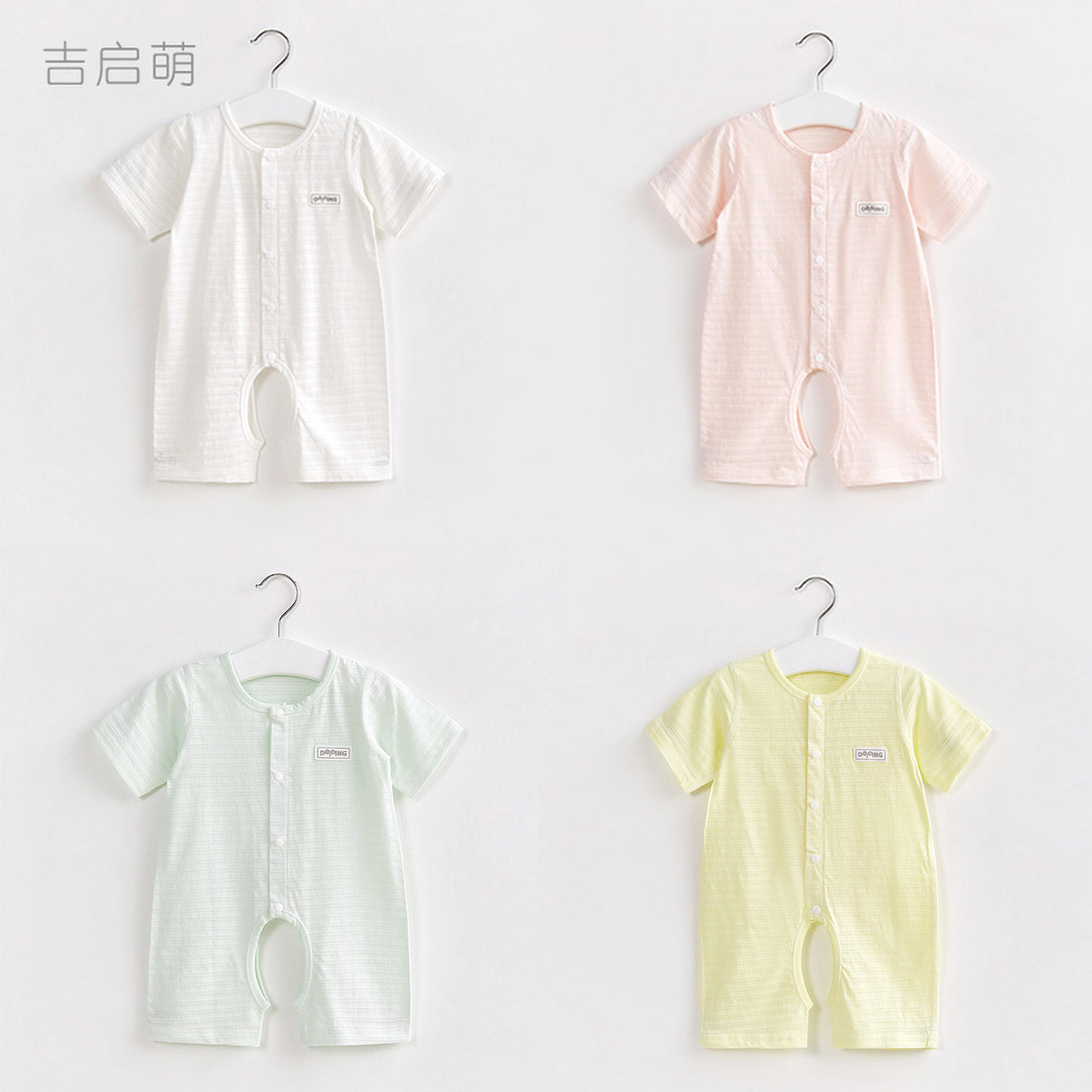 婴儿夏季薄款连体衣新生儿纯棉衣服爬服开裆哈衣男女宝宝短袖夏装
