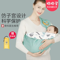 Слинг для новорожденных, шарф, детские универсальные подтяжки для выхода на улицу для кормящих грудью