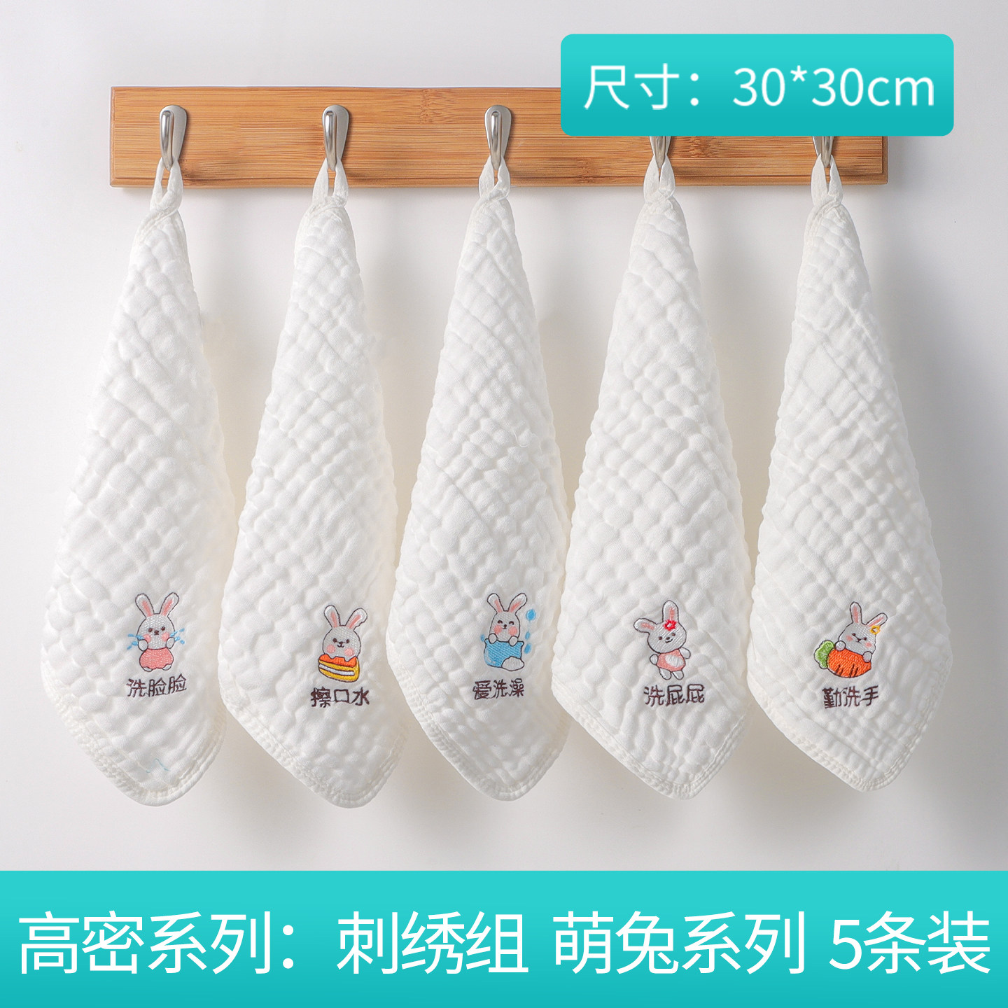 婴儿纯棉口水巾新生儿宝宝用品儿童手帕洗脸小方巾纱布毛巾拍隔巾