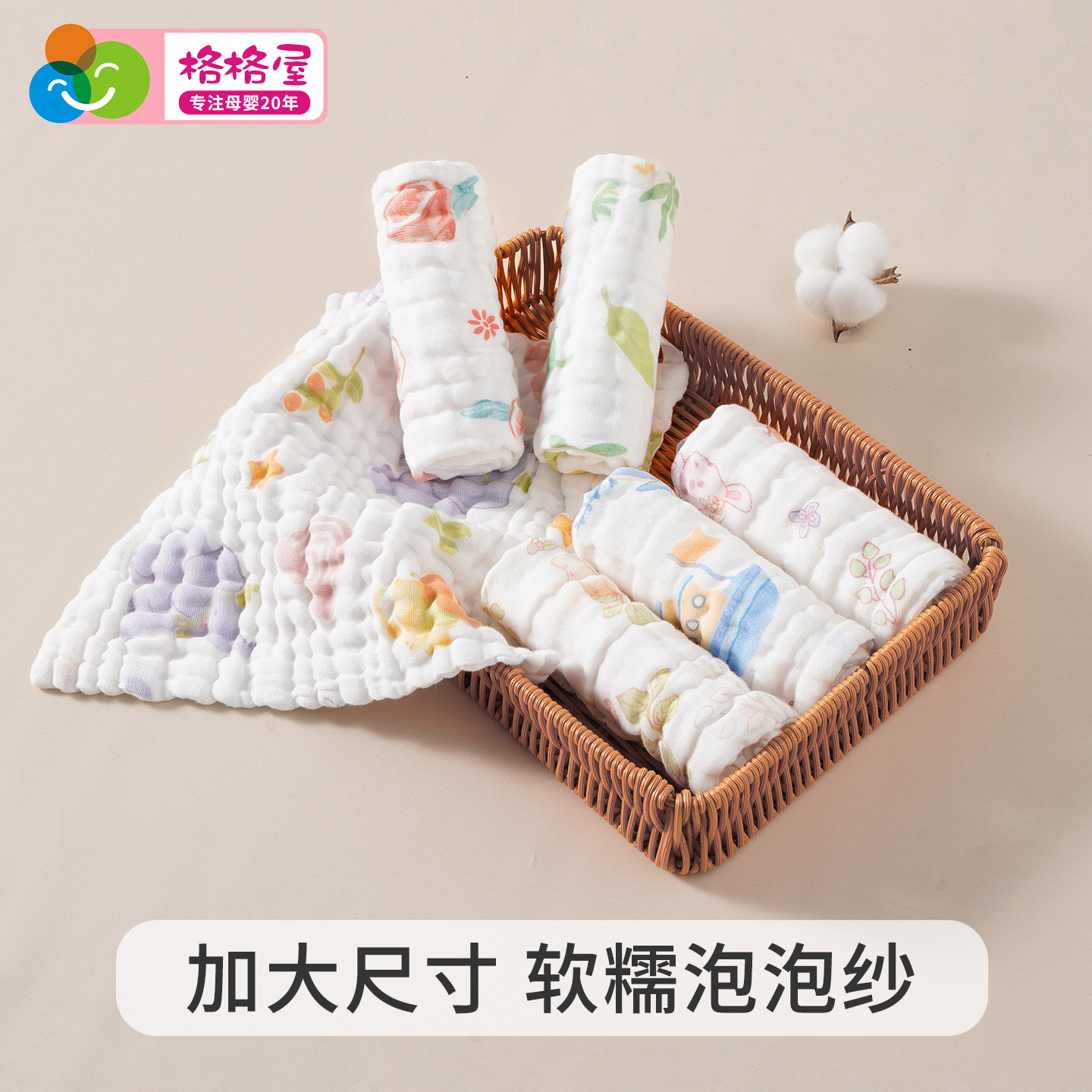 婴儿小方巾新生儿纯棉a类口水巾宝宝专用洗脸巾儿童用品纱布毛巾