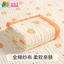 婴儿洗澡浴巾纯棉纱布吸水大毛巾新生儿六层包被家用毯子儿童盖毯