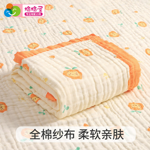 六层纱布浴巾纯棉亲肤吸水