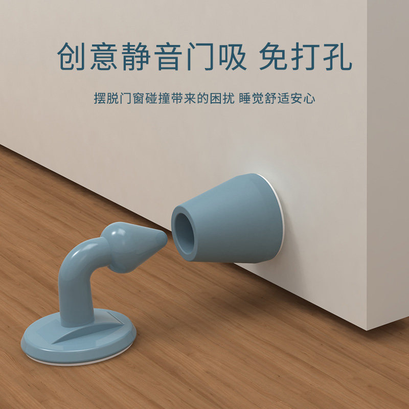 宝宝防撞门挡儿童防夹手安全门卡阻防门关器固定静音门吸防风固定