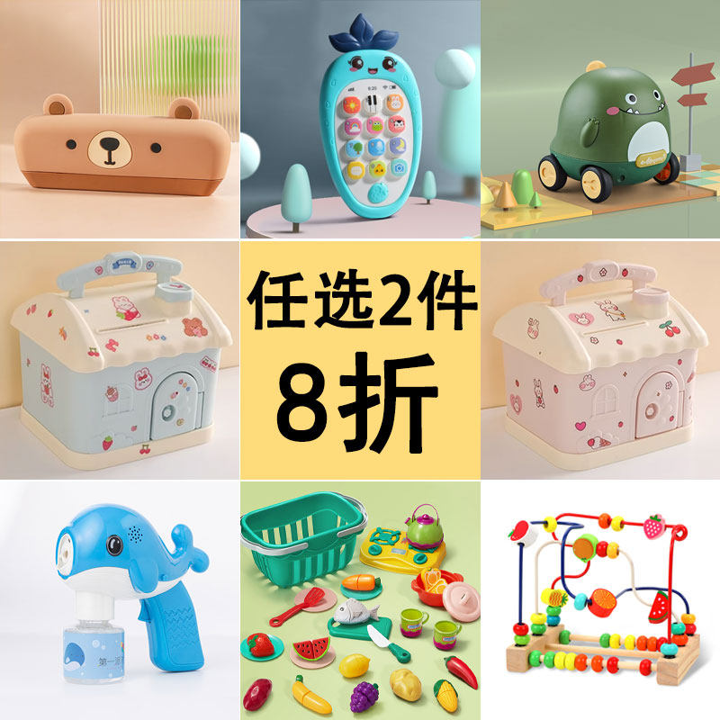 【清仓】儿童玩具车宝宝玩具切切乐惯性车小汽车男女孩2-3-4岁,玩具/童车/益智/积木/模型,惯性/回力/滑行玩具,淘宝优惠券,粉丝福利购,淘宝优惠卷