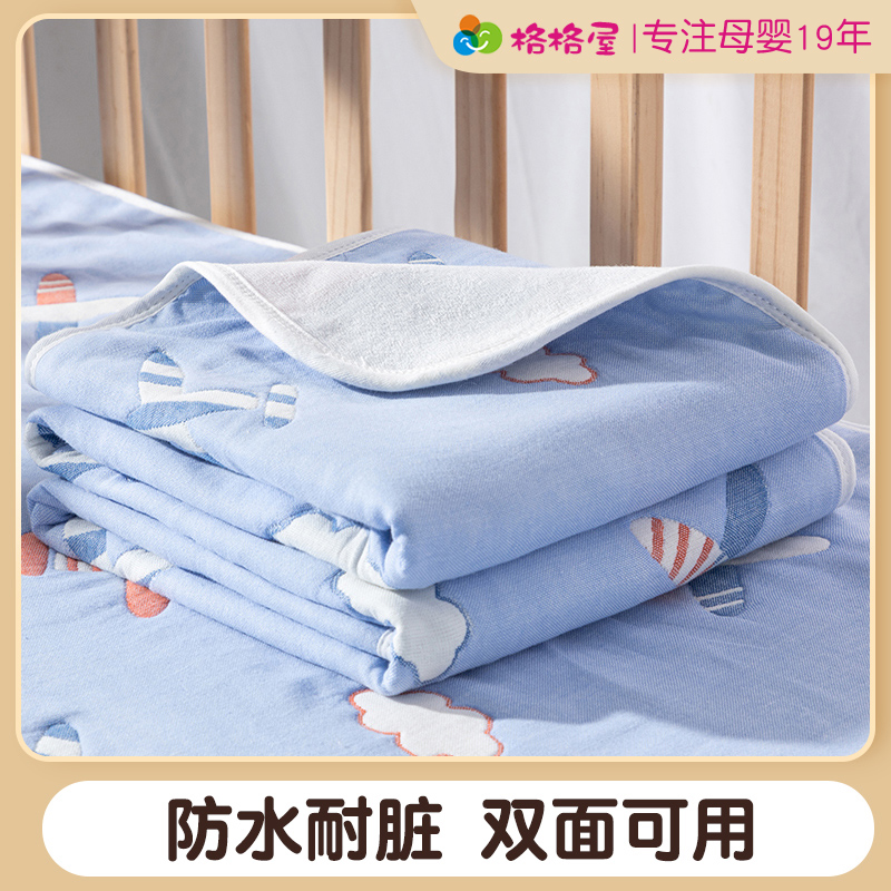 婴儿隔尿垫防水可水洗床垫姨妈垫