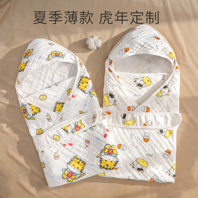 Newborn baby quilt summer thin section hug quilt delivery room bag single spring and autumn pure cotton gauze newborn baby outing supplies
