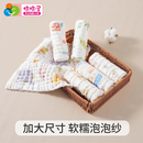 婴儿小方巾新生儿纯棉a类口水巾宝宝专用洗脸巾儿童用品纱布毛巾