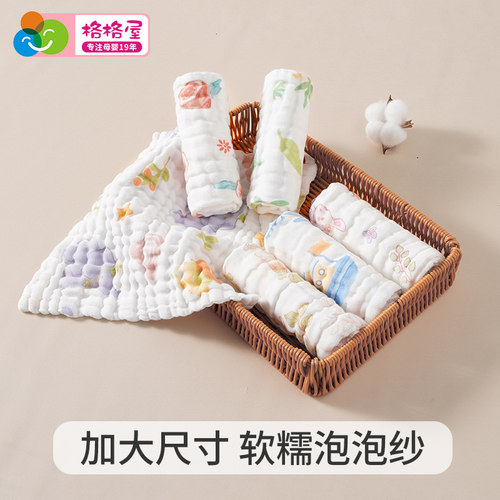 婴儿小方巾新生儿纯棉a类口水巾宝宝专用洗脸巾儿童用品纱布毛巾