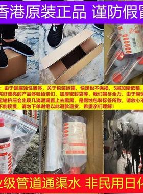 红色瓶kk鲨鱼管道疏通剂kk通渠水下水道强力地漏厨房溶解堵塞神器