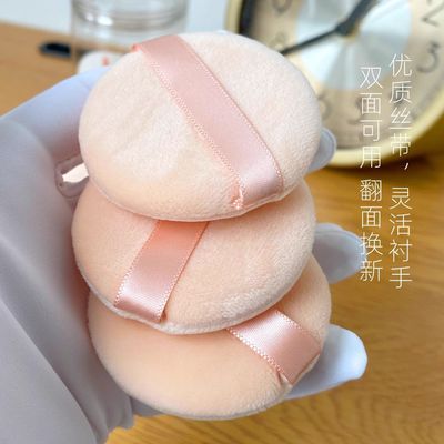 毛绒粉扑双面植绒散粉蜜