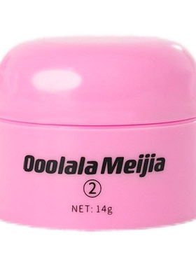 Ooolala Meijia美甲胶穿戴甲底胶专用固态胶甲片贴片胶果冻胶套装