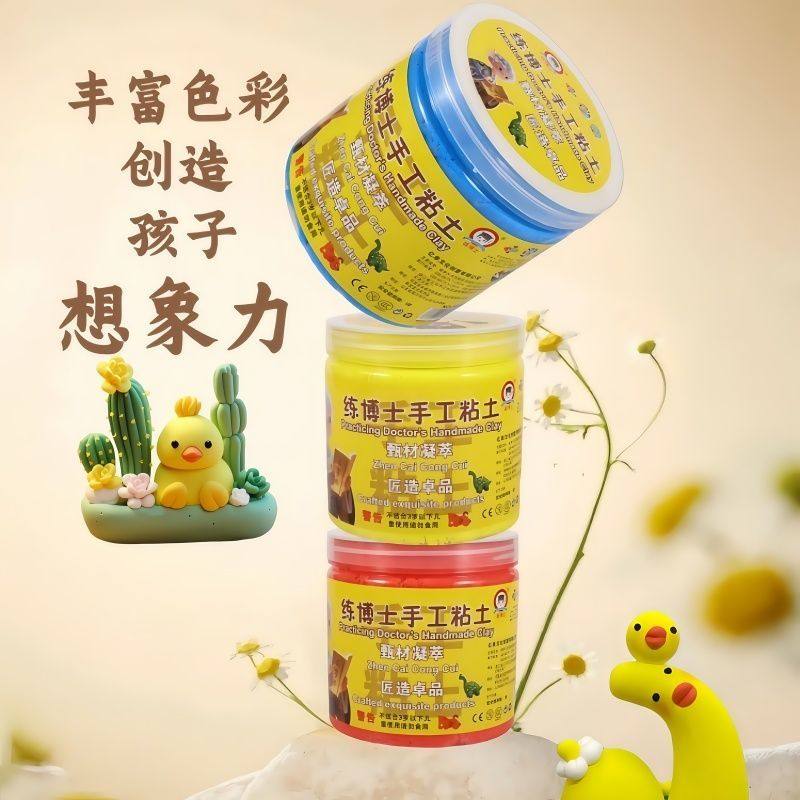 24色超轻粘土大包装袋装无毒黏土女孩彩泥橡皮泥 儿童手工制作DIY,包装,彩印包装,淘宝优惠券,粉丝福利购,淘宝优惠卷