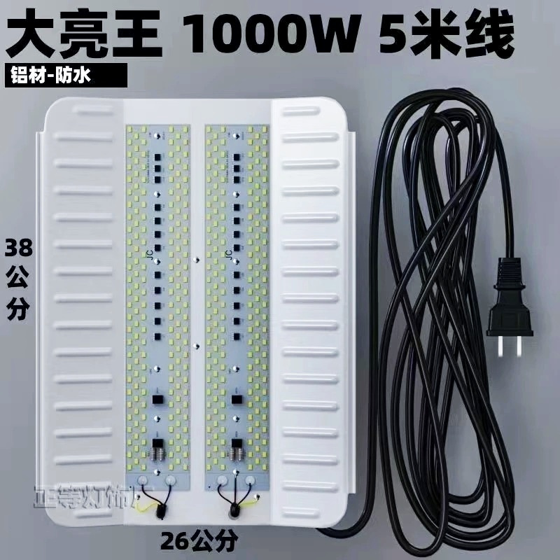 耐用工地照明led户外防水