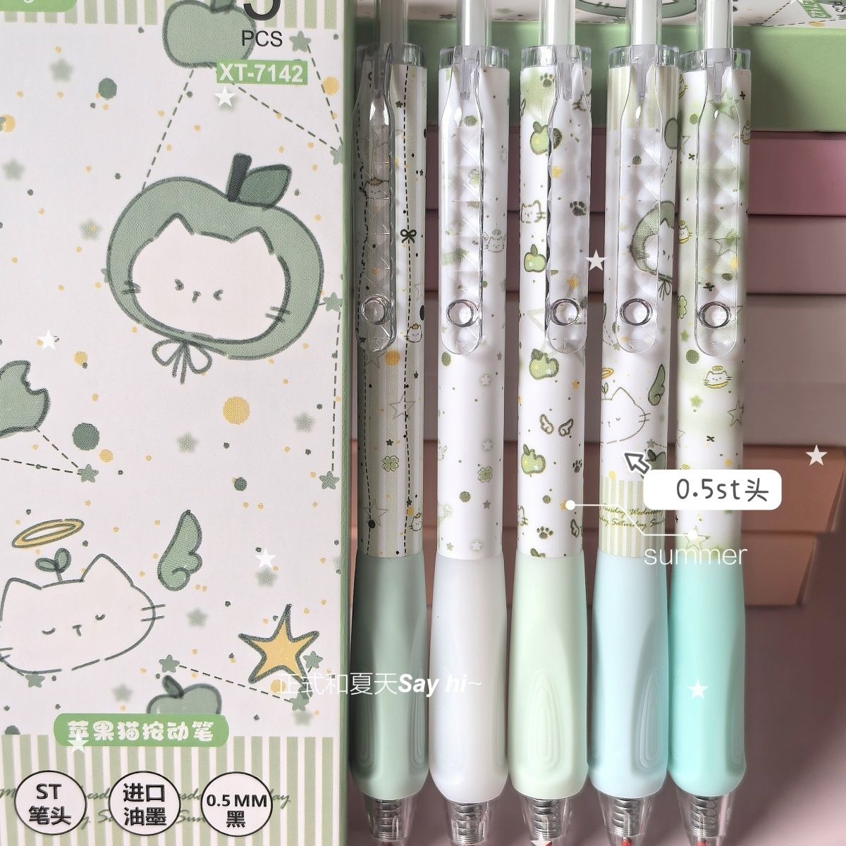 清新绿开学用品小猫动笔i