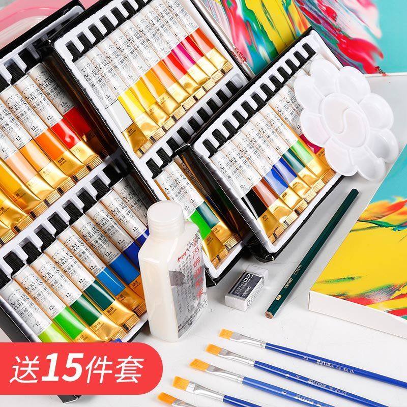 亚利达24色丙烯颜料全套不掉色防水无毒儿童彩绘涂鸦diy手绘盒装