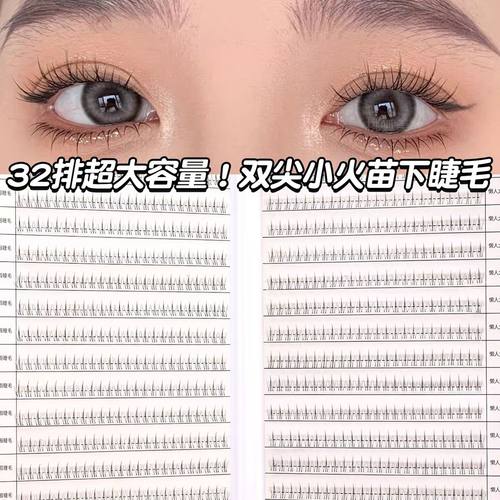 768簇32排大容量小火苗下