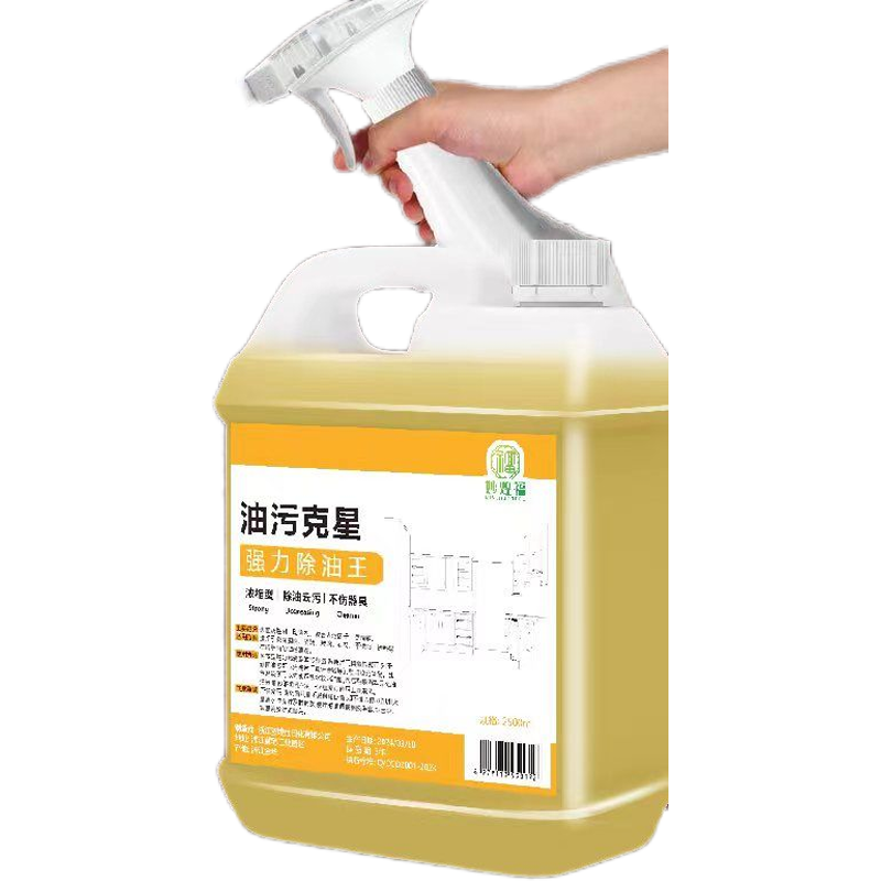 正品油烟机清洗剂加强浓