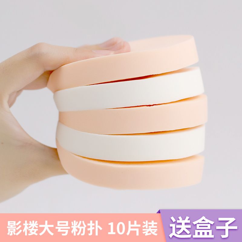 影楼化妆师9cm大号圆形粉
