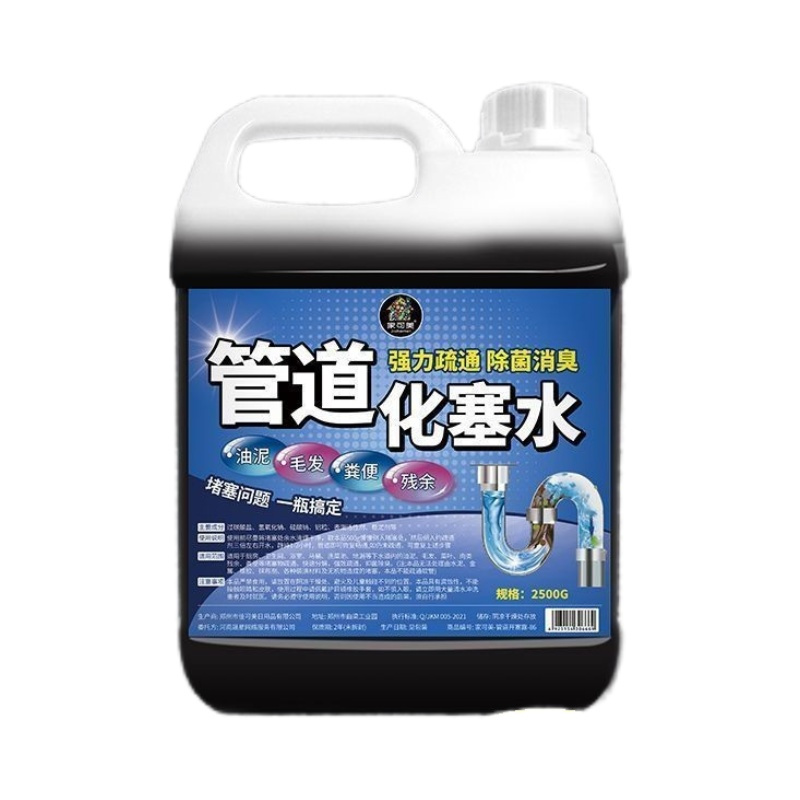 马桶下水道卫生间厨房管