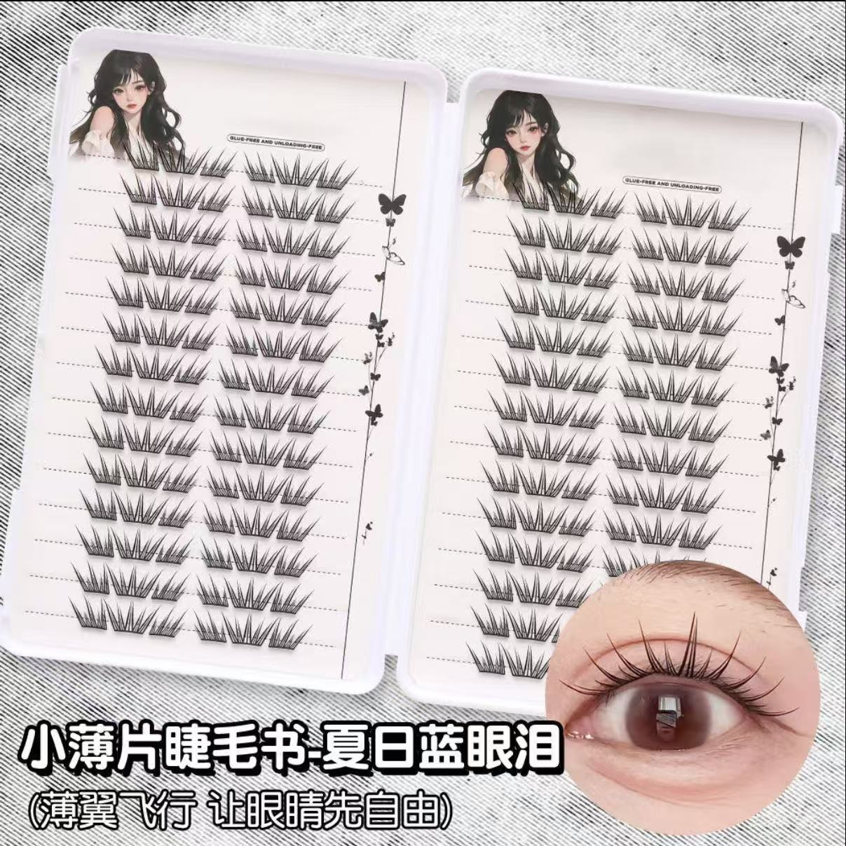 夏日蓝眼泪新品大容量免