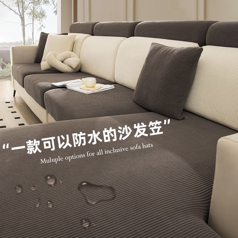 沙发套罩全包万能套防猫