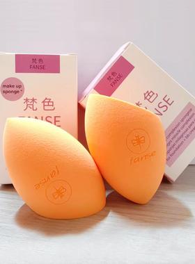 梵色美妆蛋多功能超软不吃粉干湿两用斜切脸部不卡粉橙色化妆色彩