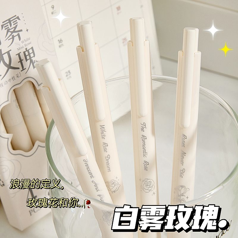 白雾玫瑰按动中性笔ins高