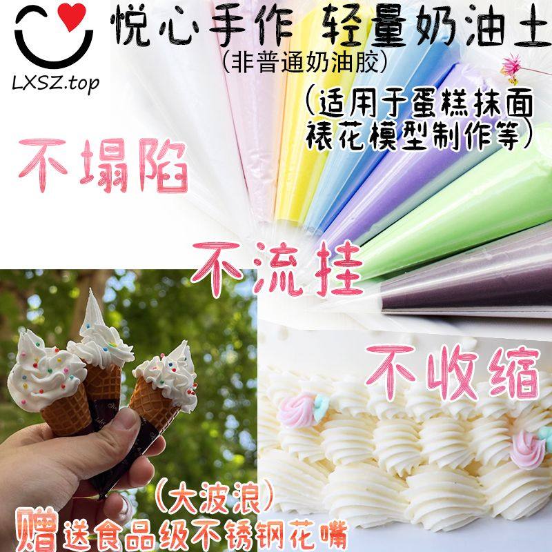 手工diy材料包仿真食玩纸粘土蛋糕女孩儿童玩具2025网红爆款套装,居家布艺,海绵垫/布料/面料/手工diy,淘宝优惠券,粉丝福利购,淘宝优惠卷