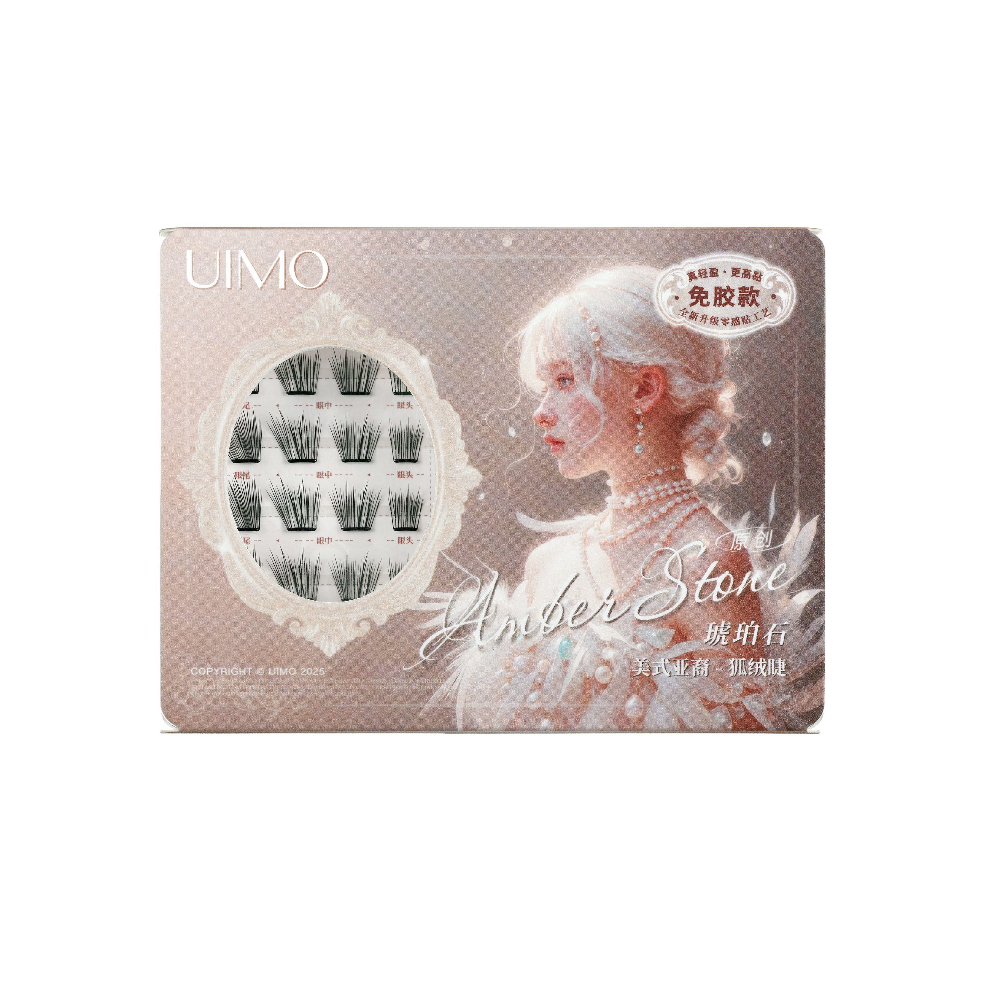UIMO零感贴免胶假睫毛狐