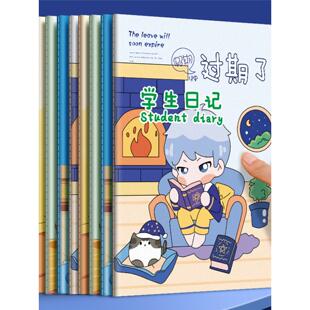 日记本小学生儿童a5周记本写日记本子方格田字个卡通可爱缝线本厚