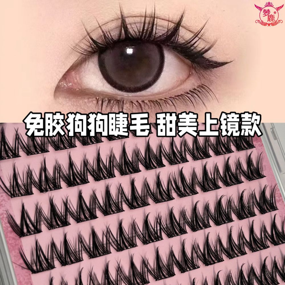 梦鹿大容量100簇小奶狗~