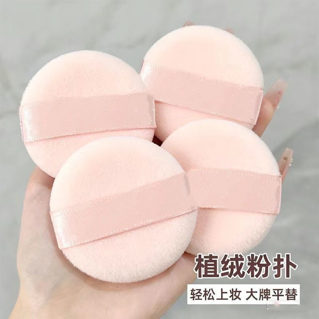 正品毛绒粉扑双面植散粉